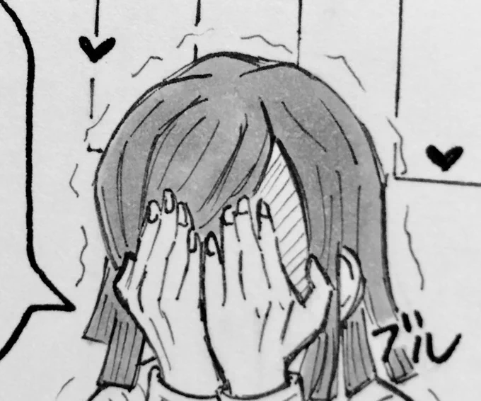 ペン入れほぼ終わったので明日の夜には漫画の続き更新できそうです!
眠すぎるので今日は大人しく寝ます😂 