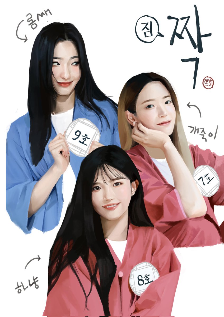 milbung_ee's tweet photo. 채널나인 짝꿍특집 구칠즈

#fromis_9 #프로미스나인 #이새롬 #송하영 #장규리 #팬아트 #그림 #fanart https://t.co/Czf6XOv8r1