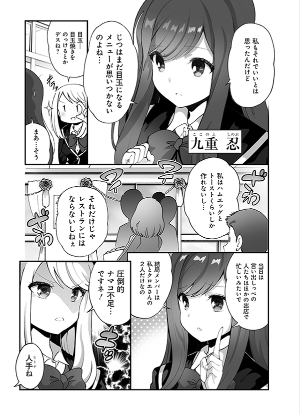 【コミックス『もっと!ガールフレンド』】全①巻
皆さんは買われましたか⁉️
ガールフレンド(仮) 公式コミカライズ!
甘利燈とクロエが好きぃ……☺️
ぜひ読んでみてください!💝
ご感想お待ちしております!
https://t.co/94FxPMJJhn 