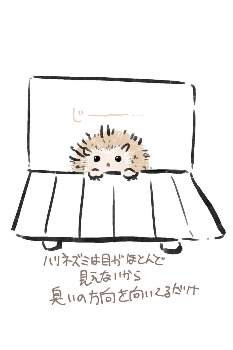 返しに行くとき 切なかった 