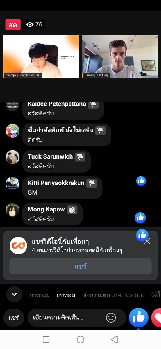 sarunwich3's tweet photo. 1/ What is SubQuery Network? So why is the SubQuery Network interesting?
@SubQueryNetwork
@contributedao
#SubQueryThailand #SubQueryCDAO
@mukyfairy
@ongcoe
@Sitthic68889198 https://t.co/NGcESNMrQ1