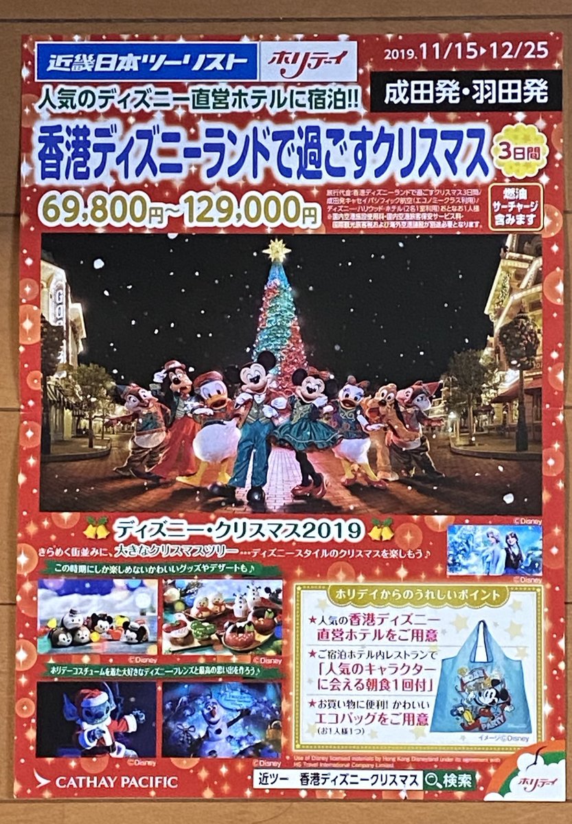 ライチ Rkejvsbgvbtkv5z Twitter