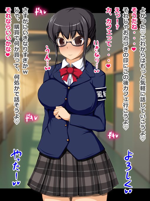 新作に登場する眼鏡っ子風紀委員ちゃんの作品です❤
良かったら覗いてみてほしいのねん('ー`)b
『風紀委員 琴葉 肉便器番号07』
FANZA➡https://t.co/3ueLsHiHHN
DLsite➡https://t.co/Zsrpe16dL9 