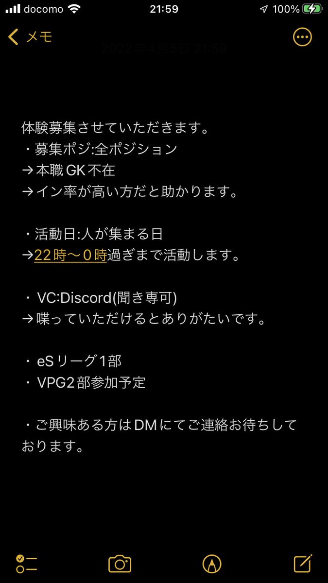 lefortfc's tweet photo. まだまだ体験募集しております🙂
よろしくお願いします！
＃プロクラブ https://t.co/bXBb8RMHsD