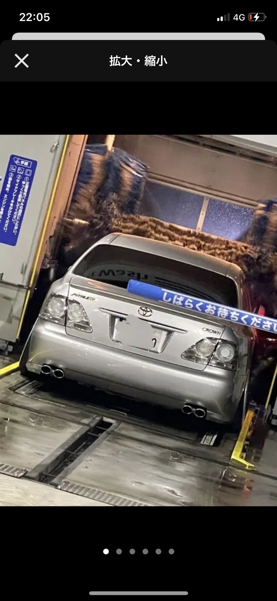 遂にエンジン死亡 gloria y32 gt 24歳 on X: 