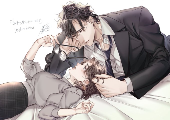 ãªããŒã«æåº«ãã
5æ6æ¥çºå£²äºå®
ããã¿ãæãããäžå¿ã§ã
è:麻çãã«ãªå
ç
ã€ã©ã¹ãæ
åœãããŠé ããŸãã!ðð
çããæšªæ§å³ã§ã®ãäŸé Œæ¥œããã£ãã§ãã
倧人ã£ãœãäœè£ãã®äžã«åäŸã£ãœãå·çæããšãŠãè¯ãã§ãããã§âŠ
ãããããé¡ãããŸãð€²