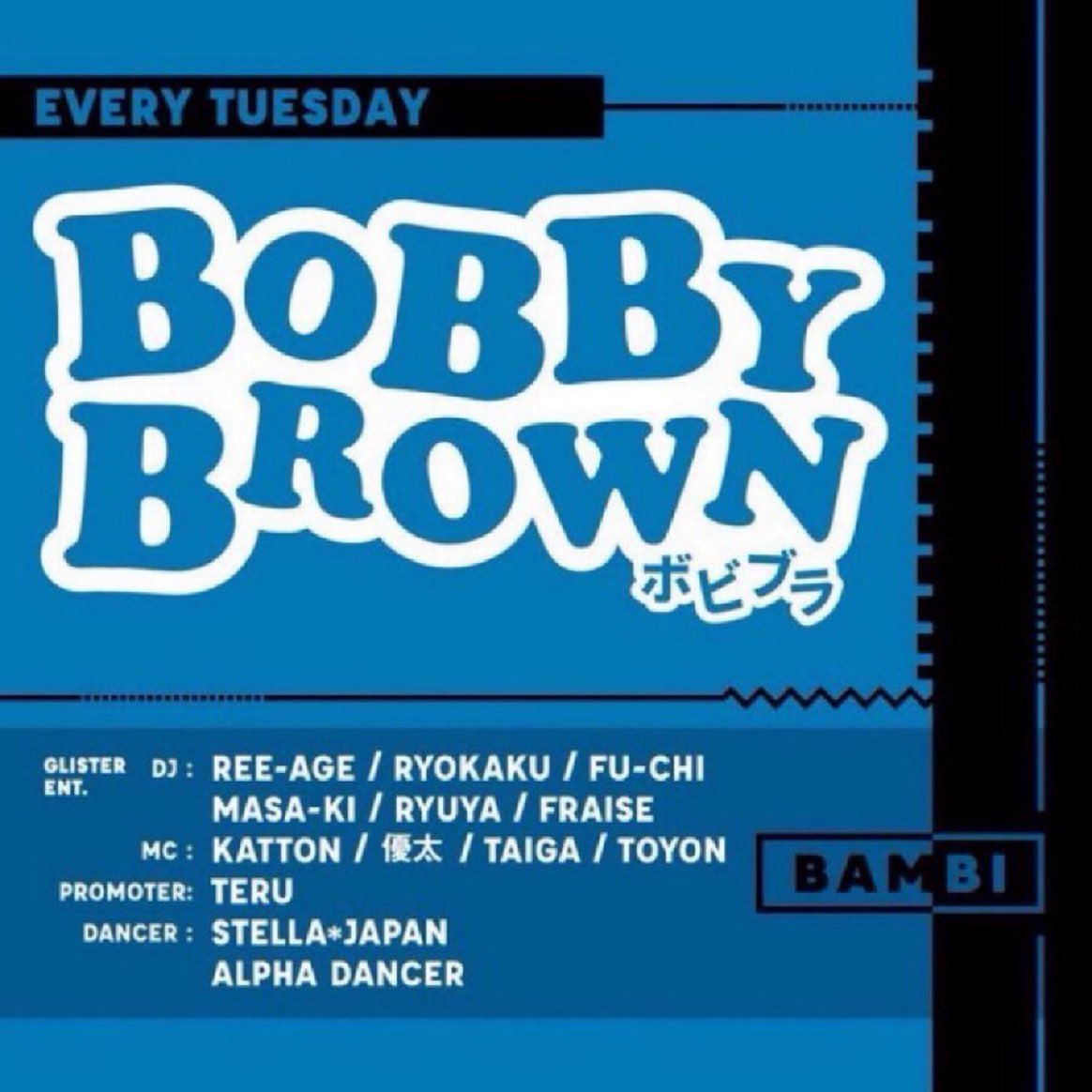 bambi_club's tweet photo. 💎💎💎OPEN💎💎💎

今夜は #火曜バンビ🙋‍♀️🙋‍♂️

#嫌な事を忘れられる場所
飲んで歌って踊ろうぜ❤️‍🔥‼︎

そして STELLA⭐︎JAPAN【あいの】
HAPPY BIRTHDAY💐🥳

たくさんのお祝い・ご来店
お待ちしております🙇‍♂️

#BAMBI #モンスタークラブ
#バンビ #エナジーチャージ
#ボビブラ https://t.co/U7KycNhsFg