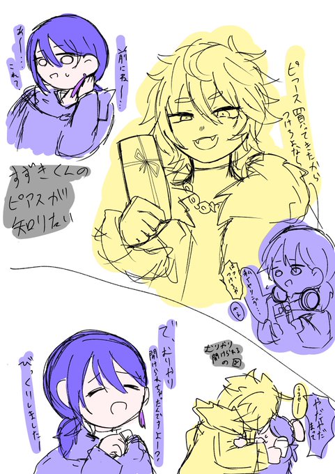 クッションのtwitterイラスト検索結果