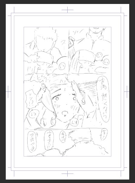 続き描いてますッッ✍🏻 