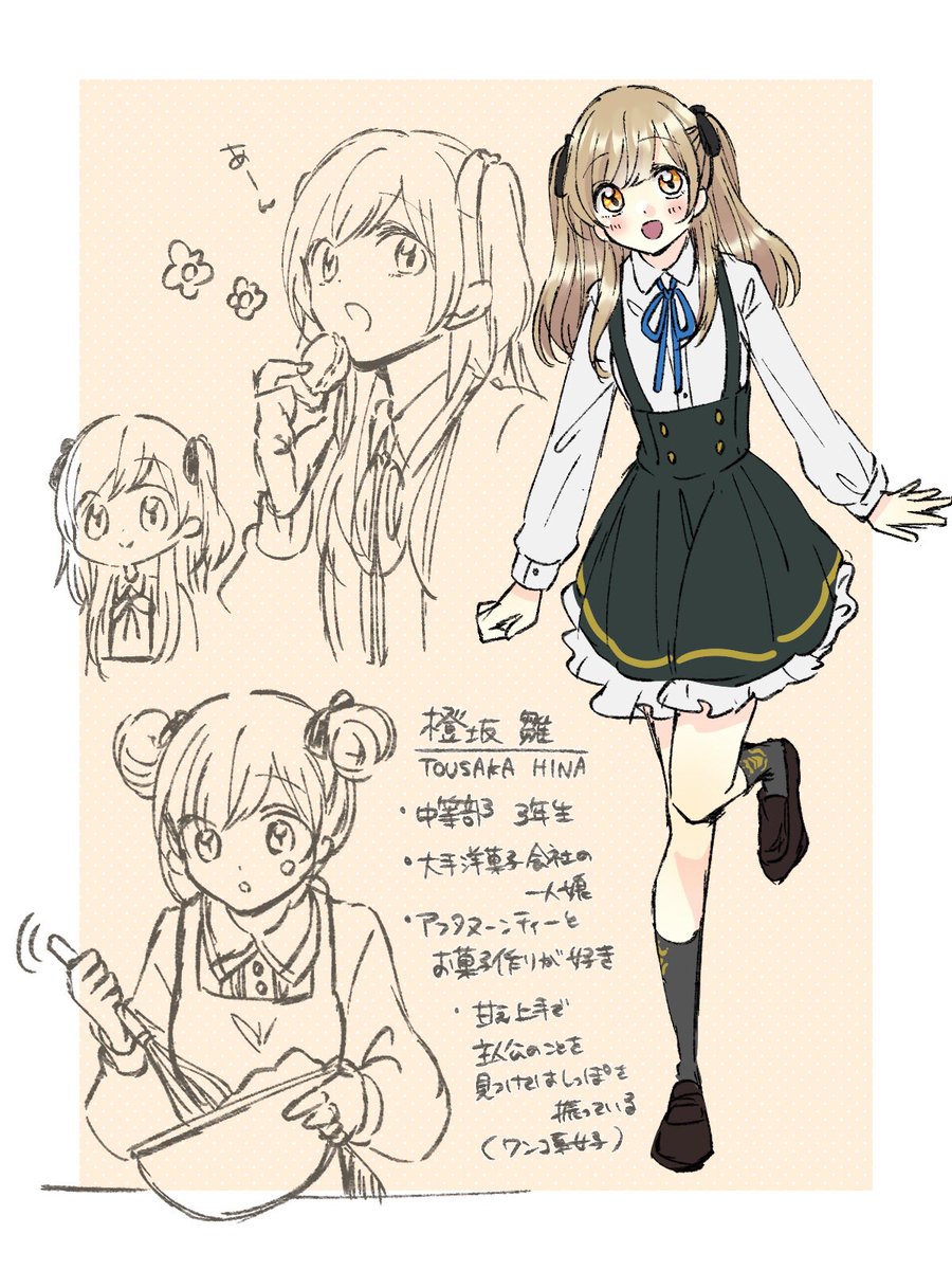 ボツになった企画に出てくる女の子たち📝
お嬢様学校の設定だったので制服描くのが楽しかった! 