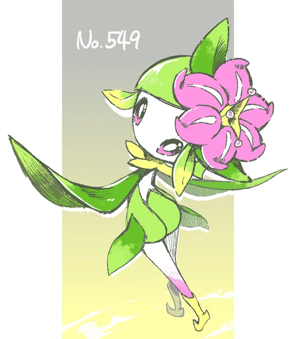 ヒスイドレディア 