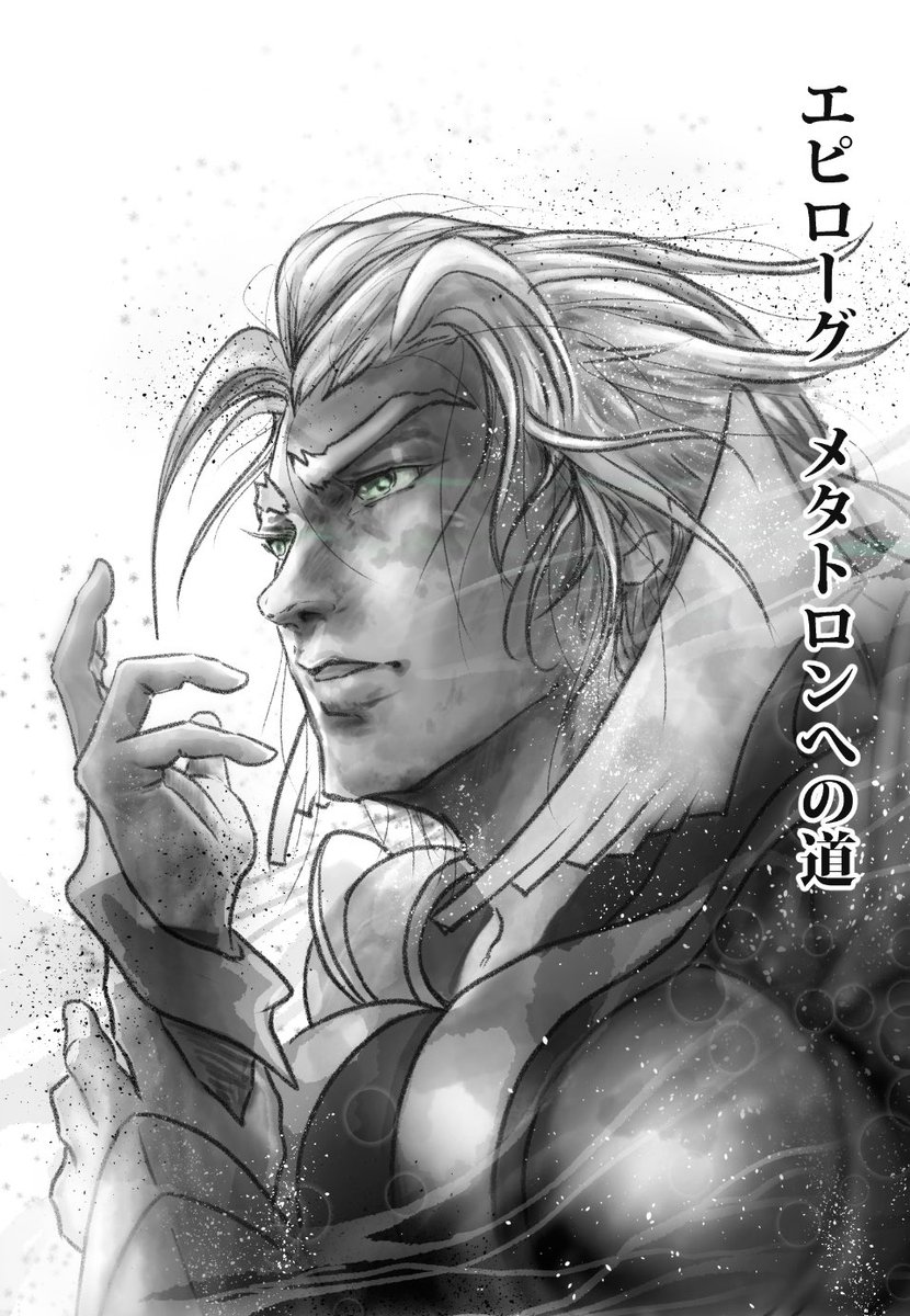 エルシャダイ11周年展を4月29日から5月1日まで新宿ギャラリーエルシャダイで行います。
ご来店の方にはセタ記新装帯版を無料で差し上げます。全日僕もいますので是非お越しください
画像はエルシャダイ最終章の扉絵
https://t.co/9jcBlMa7KO 