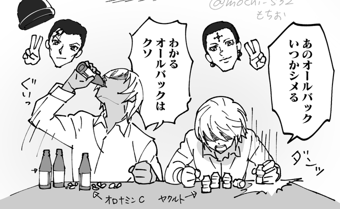 どちゃくそIQの低いヤケ飲みする降谷さんとクラピカ 