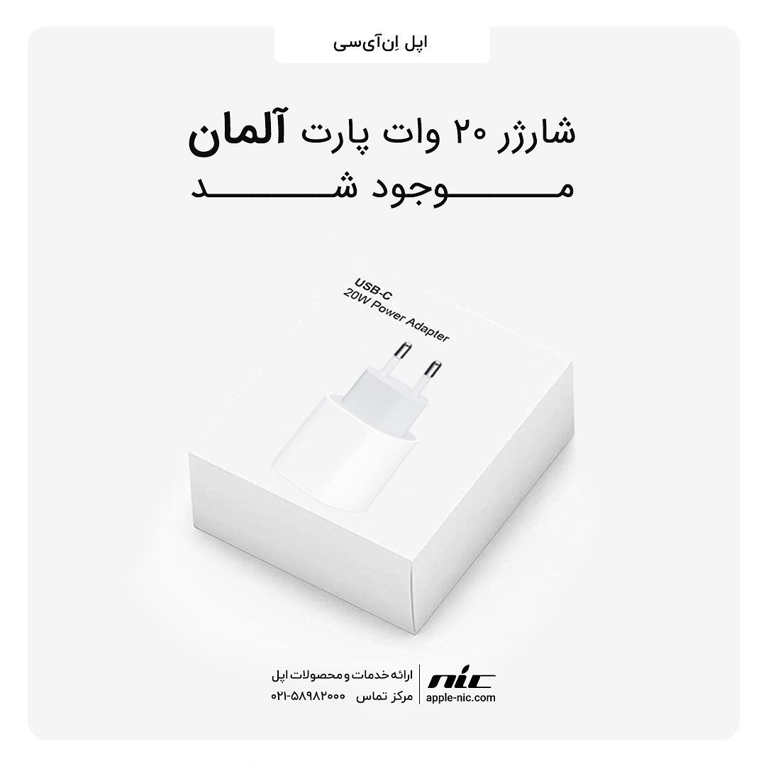NICAppleStore's tweet photo. 🎖همراه با ۶ ماه گارانتی | خرید:

https://t.co/55JhwbTvdr
‌‌
— — — — — — — — — —
‌
اپل اِن آی سی | مرجع تخصصی اپل
‌
https://t.co/1SLMgKCSIm
📞 021-58982000
لینک ما در شبکه های اجتماعی | @nicapplestore
‌ https://t.co/C6AuSEdlEQ