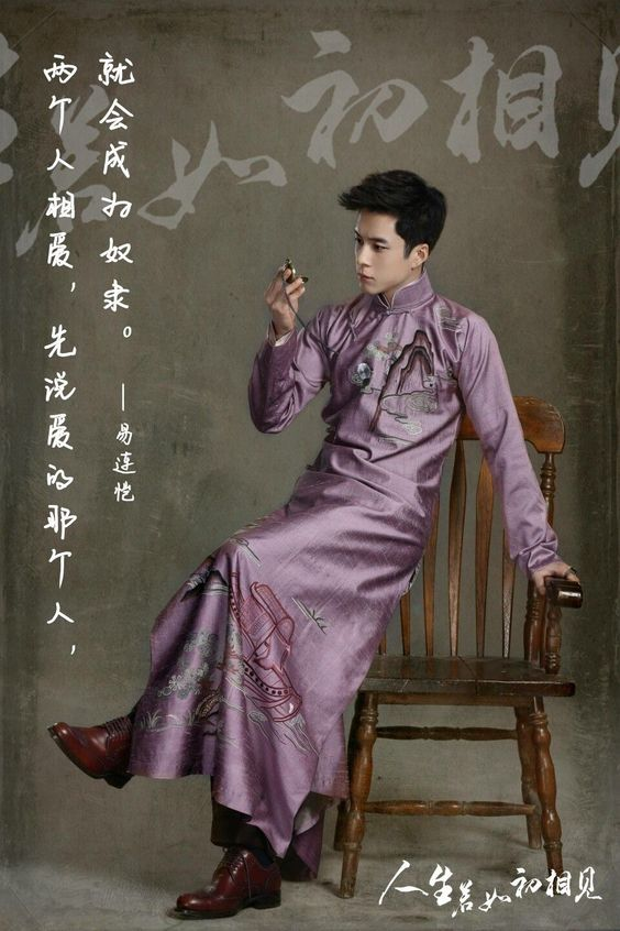 HMuyang_SHH's tweet photo. ตัวอย่างชุดสำหรับบุรุษ

ประกาศผล 21.00 และสามารถเดินทางกลับได้ตั้งแต่ 21.30 หลังจากนั้นจะเปิดโต๊ะเล่นไพ่นกกระจอกโดยมีหงหลินเข้าร่วม (ตามเวลาภายในงาน คอมมูจะประกาศผล ประกาศผลวันที่ 11 เมษายน 20.00) https://t.co/Q0tWARGJcj