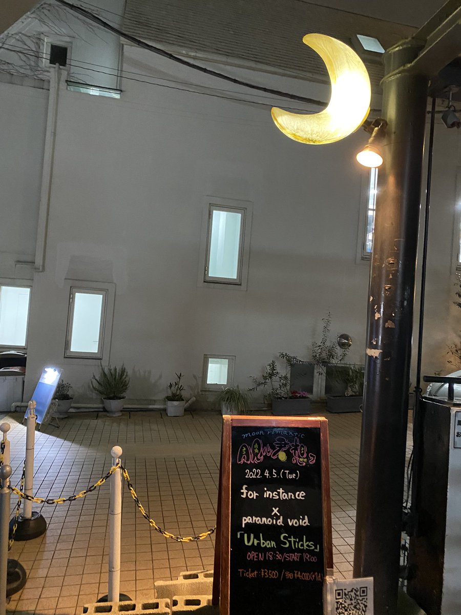 junmamm's tweet image. #ForInstance ライブめちゃくちゃ良かった！！
かっこよかったですー！！😍

ほんと、すごいバンドです💕

女の子3ピースバンド　#paranoidvoid も良かった😊✨

両方ともインストなんだけど、めちゃくちゃ楽しい夜でした！行けて良かった！
配信のかた、楽しんで😍🔥