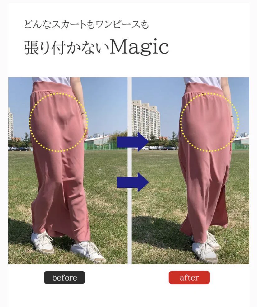 Yラインカバーパンツって知ってる？春夏スカートのお悩み解決アイテム