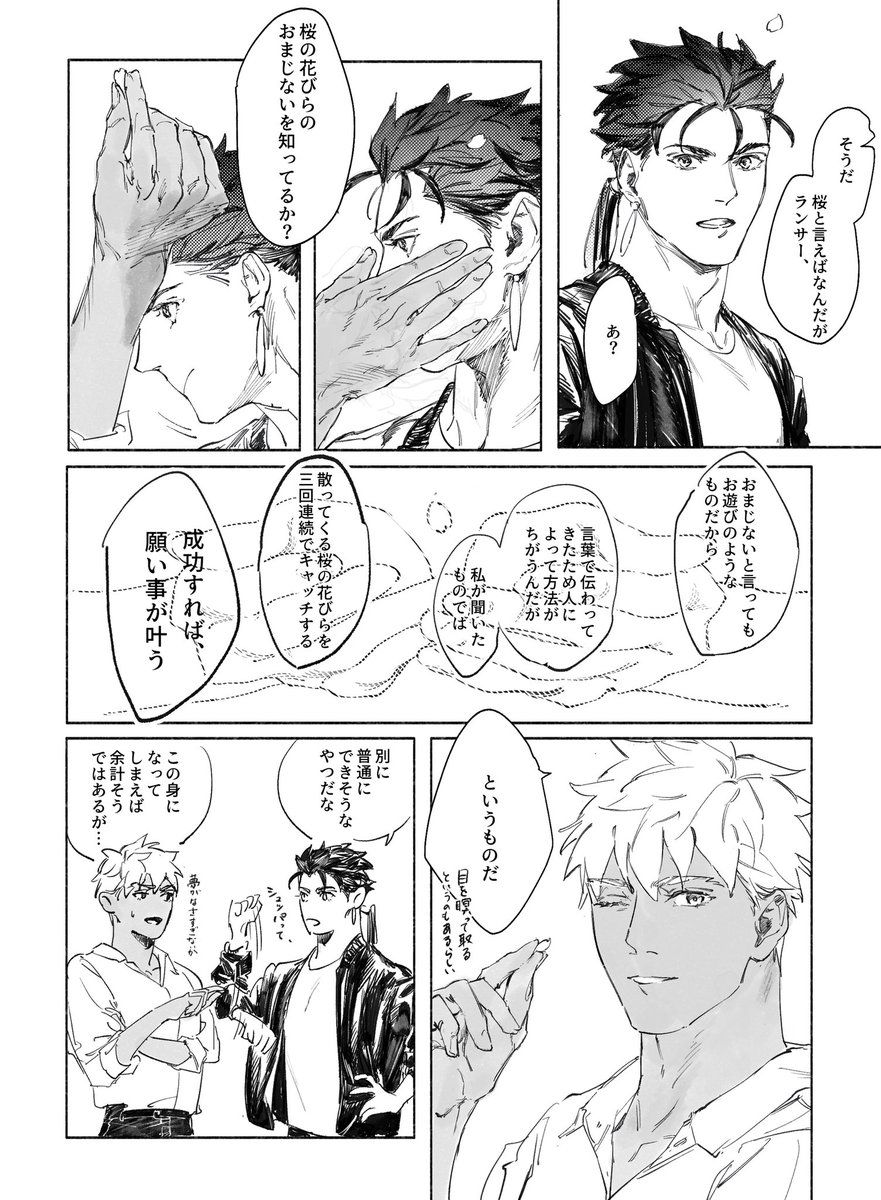 0891_ohagi's tweet photo. 先程見てくれた方ありがとうございました本当にごめんなさい😭🙏😭🙏😭 https://t.co/cvz9cztFU4