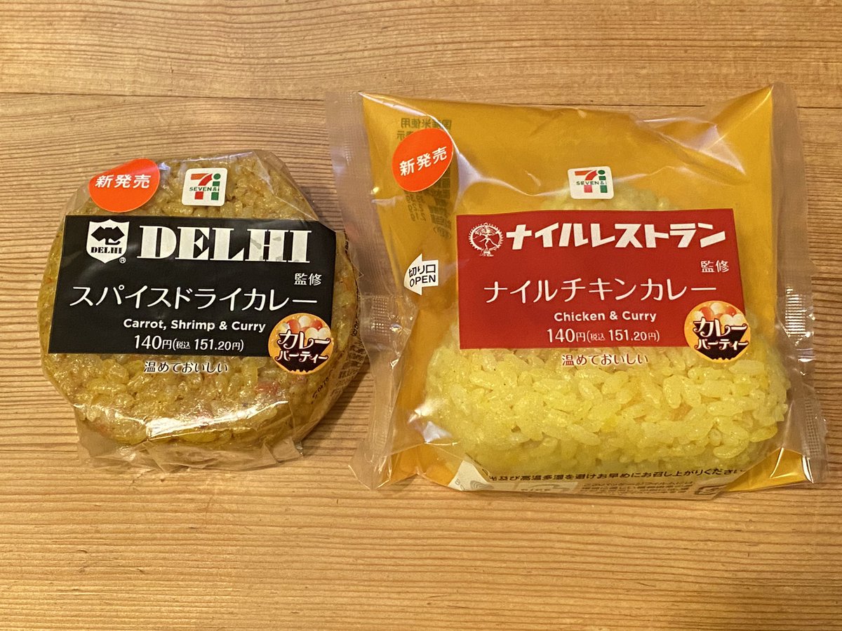 セブンイレブンで開催中の カレーパーティー で買える商品で作る インド人的食べ方が美味しそう 悪い事は言わないから売ってるうちに買った方がいい Togetter