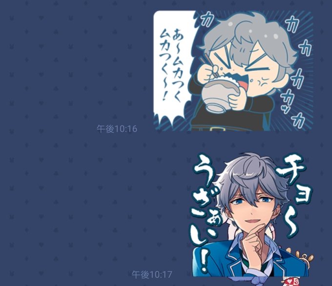 瀬名泉のtwitterイラスト検索結果 古い順