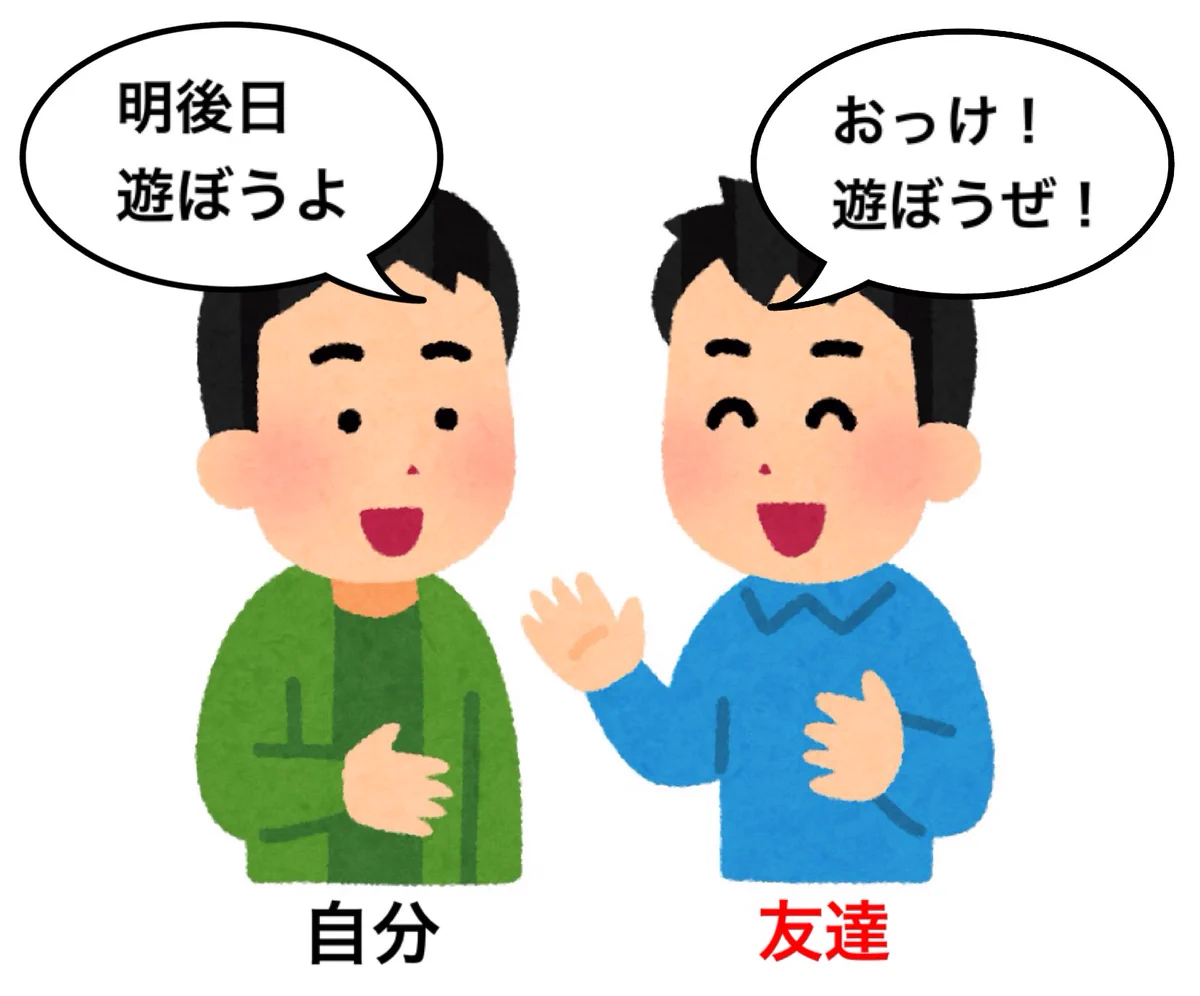 「分かる！」と思う人は多いかも？遊ぶ約束をしたときは乗り気だったのに、当日になると･･･！