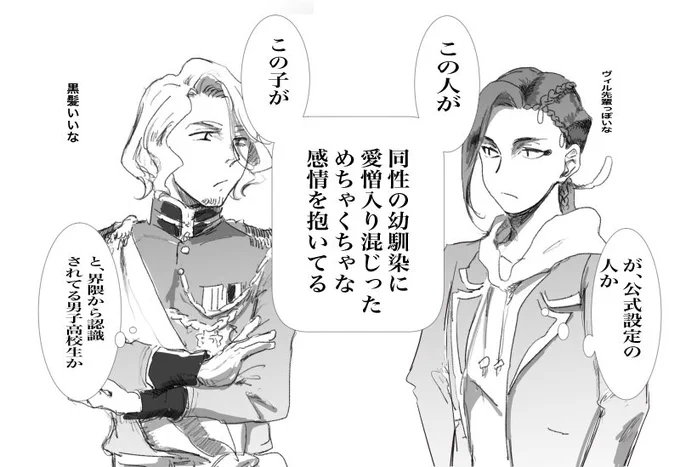 即オチボヌ③
フラ&amp;ジャミ
#クロスオーバー 