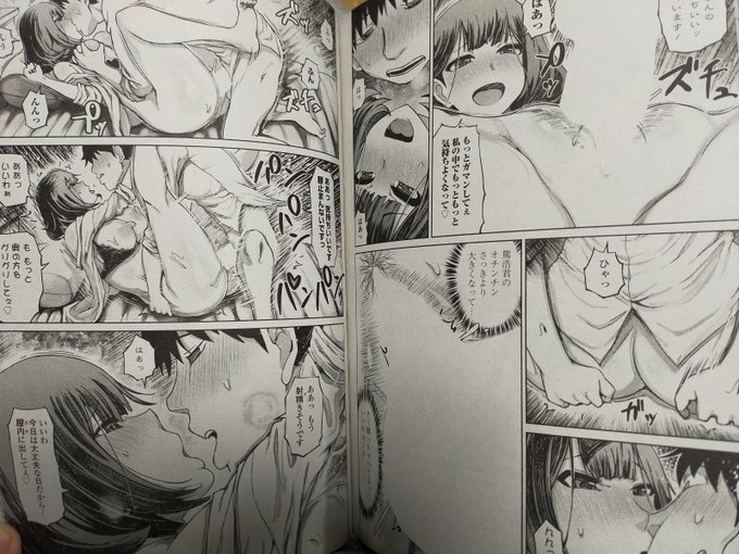 #ペンギンクラブ感想文 まるキ堂先生。セレクトショップを営むヒロインは手伝いに来る夫の義弟に猛烈に告白され初体験の相手をお願いされる…。直球勝負な話ながら人妻目線で描かれているので直な背徳感が面白い。飽くなき欲望に惹かれる姿も妄想の人妻像にピッタリでこういうのはエロいと思う。 