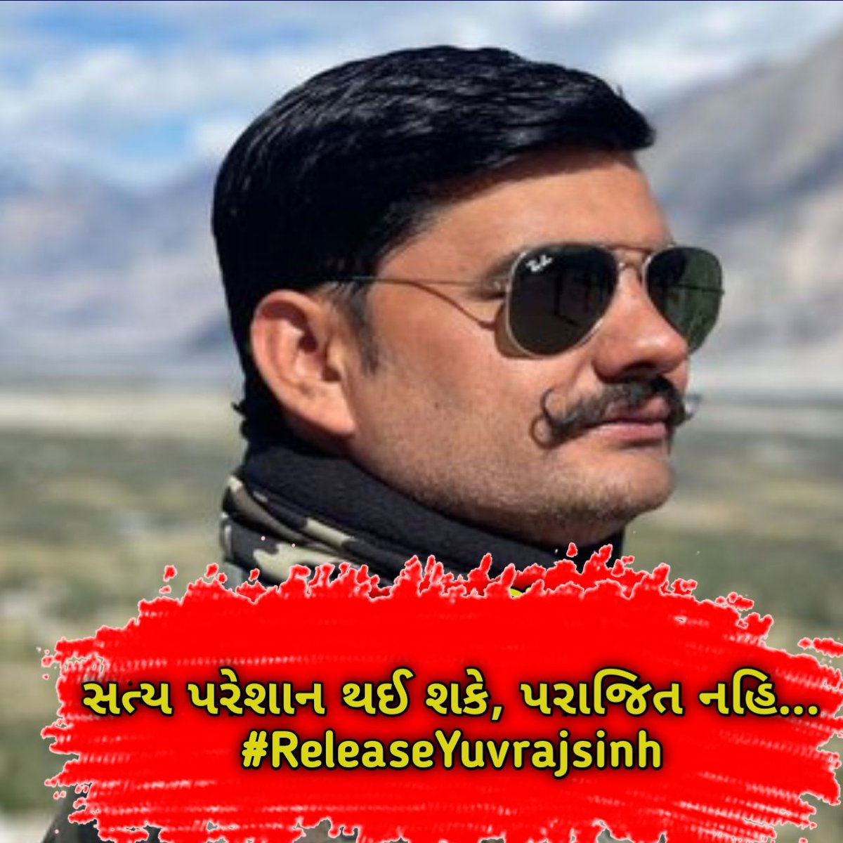 ShivubhaJadeja6's tweet photo. #ReleaseYuvrajsinh
#supportYuvrajsinh https://t.co/vQQxBgGm9b