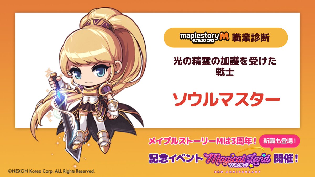 ワイ メイプルm Wainooyatsu Twitter