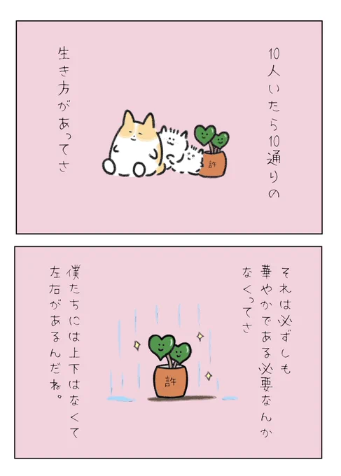 🍀 