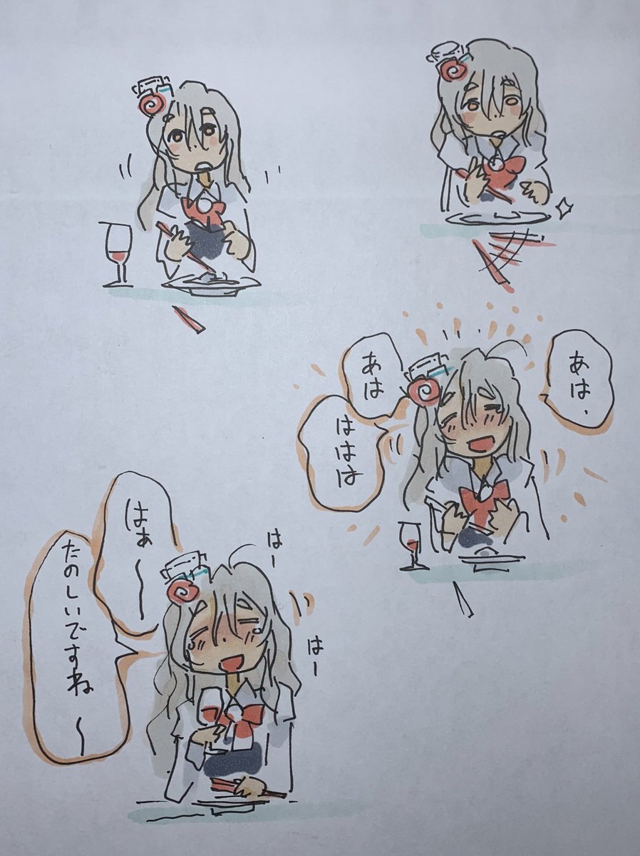 箸が転んでもおかしい年頃の娘さんとお食事したい 