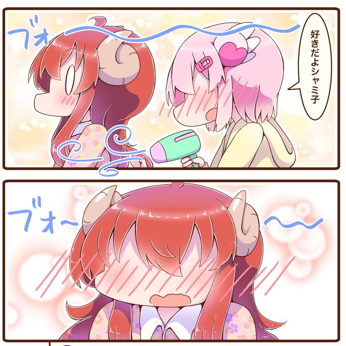まちカドまぞく1期の頃に描いた4コマを正方形に分割してインスタにアップしました☺️
改めてこちらにもアップ✌️
▼インスタはこちら
https://t.co/MKGY4u1YoS