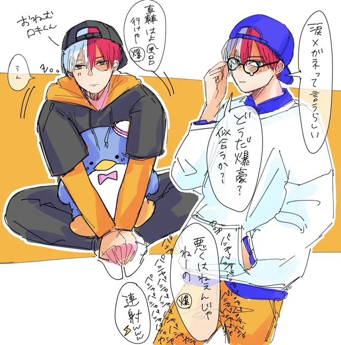 🧢🍰rkgk
TDBK🍰💥ぽい 
