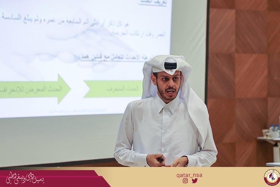 أكاديمية الخدمة الوطنية - قطر tweet media