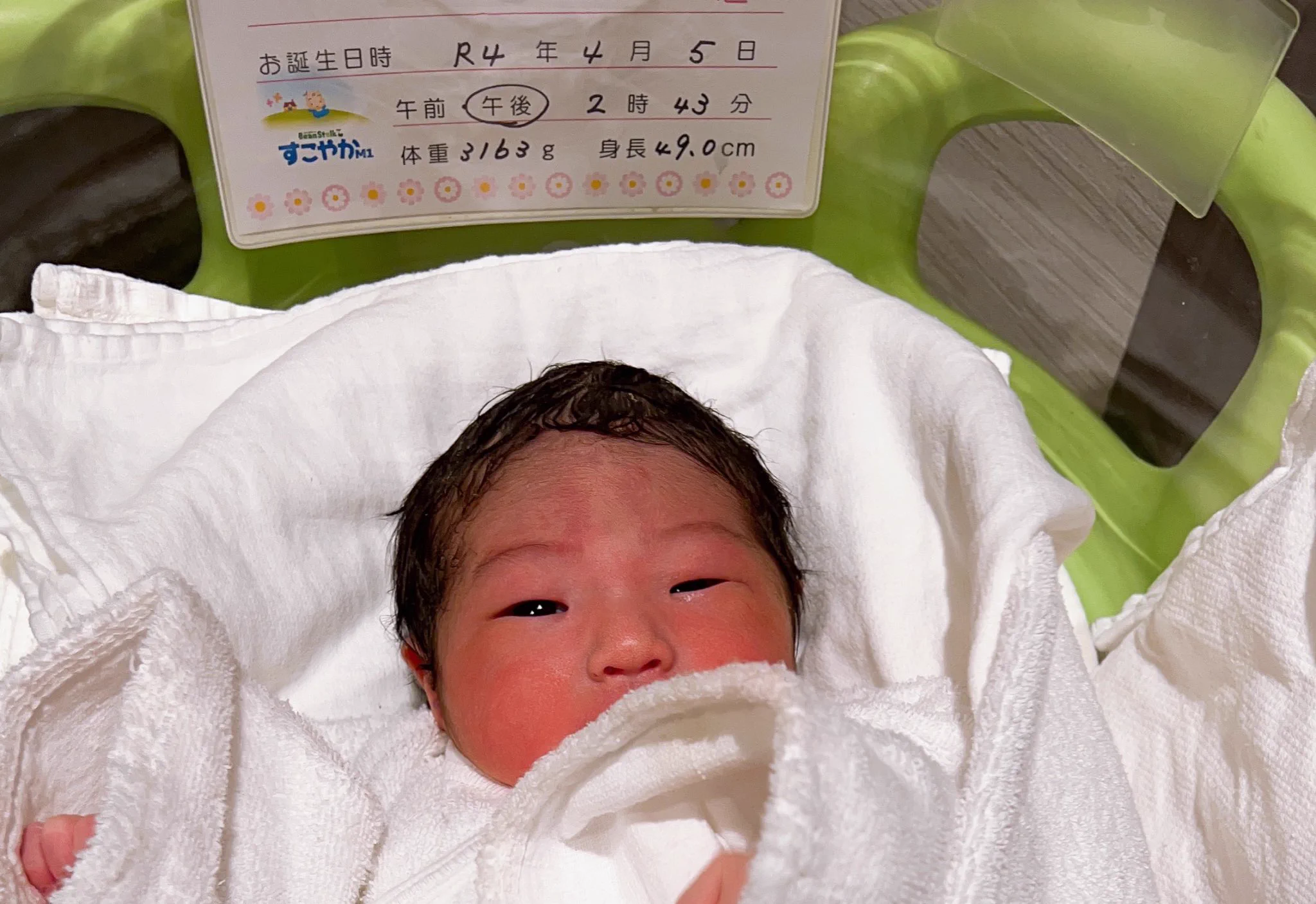 自分の誕生日に娘を出産。まさかの産まれた時間まで同じだった。
