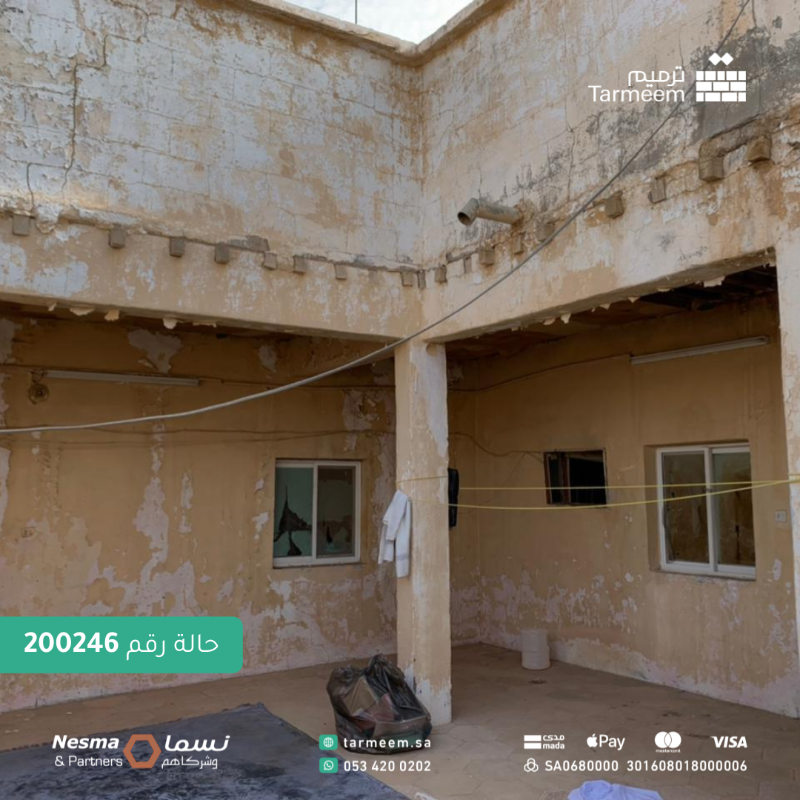 tarmeemCharity's tweet photo. الحالة | 04
زوجة سجين تشكو العوز وضعف الحال
تعيل أبنائها وبناتها السبعة في منزل متهالك 

تصور فرحتهم بترميم منزلهم بسخاء ما عندك 
وتذكر الأثر الذي يدوم أجره طويلاً بإذن الله ..
#بيوتهم_ماتتصور