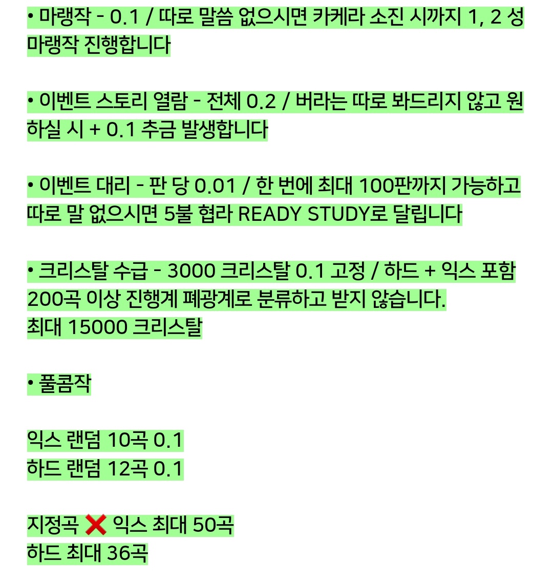 (대리문의❌)쟈미 tweet media