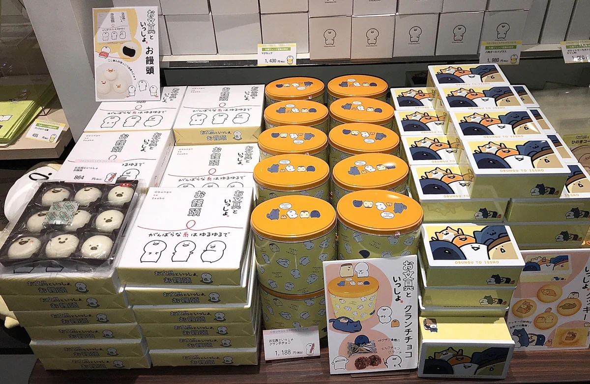 丸善丸の内本店 on X: 