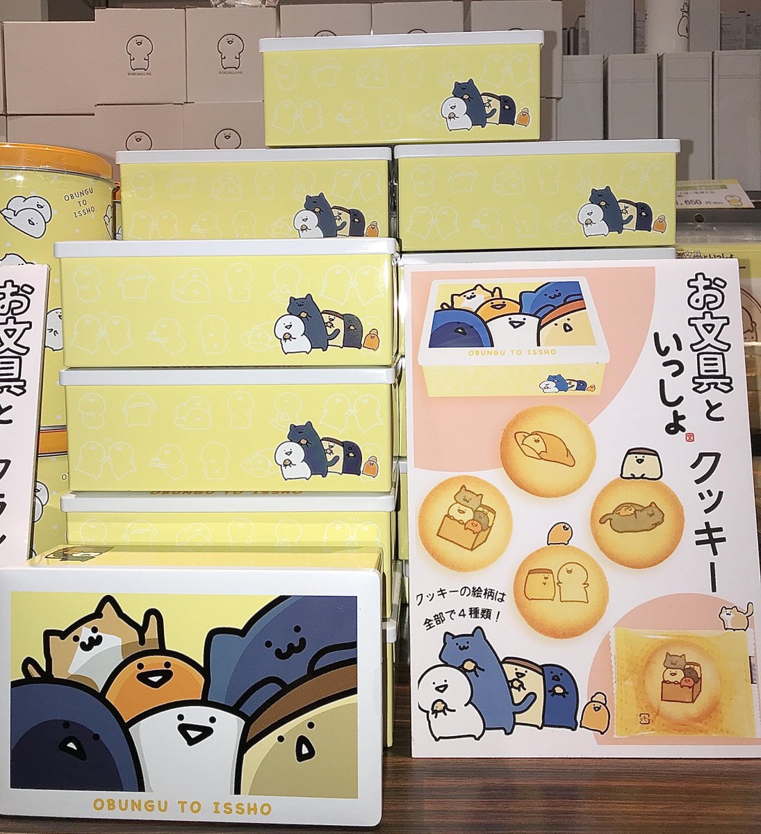 お文具といっしょ　丸善　特賞 お文具といっしょ 春のPOPUPまつり🎨」 クッキー缶🍪が入荷しました