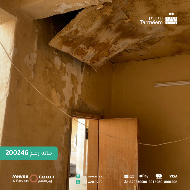 tarmeemCharity's tweet photo. الحالة | 04
زوجة سجين تشكو العوز وضعف الحال
تعيل أبنائها وبناتها السبعة في منزل متهالك 

تصور فرحتهم بترميم منزلهم بسخاء ما عندك 
وتذكر الأثر الذي يدوم أجره طويلاً بإذن الله ..
#بيوتهم_ماتتصور