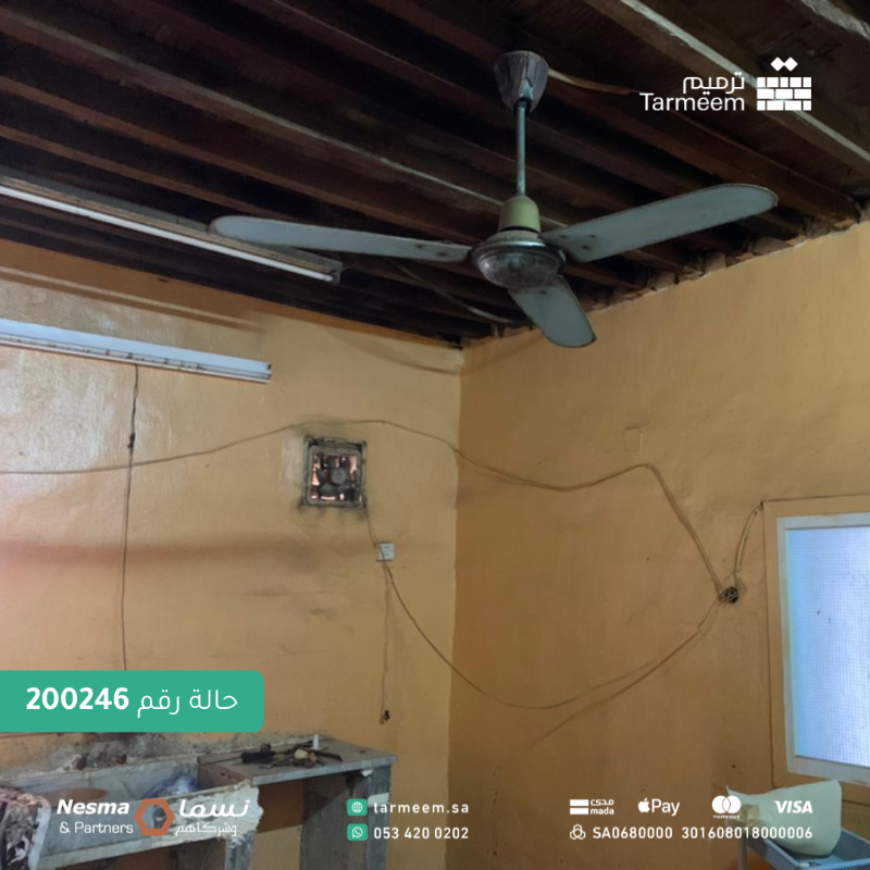 tarmeemCharity's tweet photo. الحالة | 04
زوجة سجين تشكو العوز وضعف الحال
تعيل أبنائها وبناتها السبعة في منزل متهالك 

تصور فرحتهم بترميم منزلهم بسخاء ما عندك 
وتذكر الأثر الذي يدوم أجره طويلاً بإذن الله ..
#بيوتهم_ماتتصور