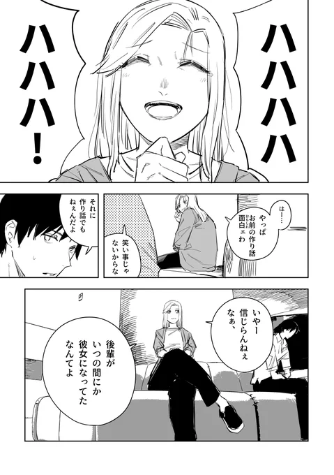 誰が文か その8 (1/5) 