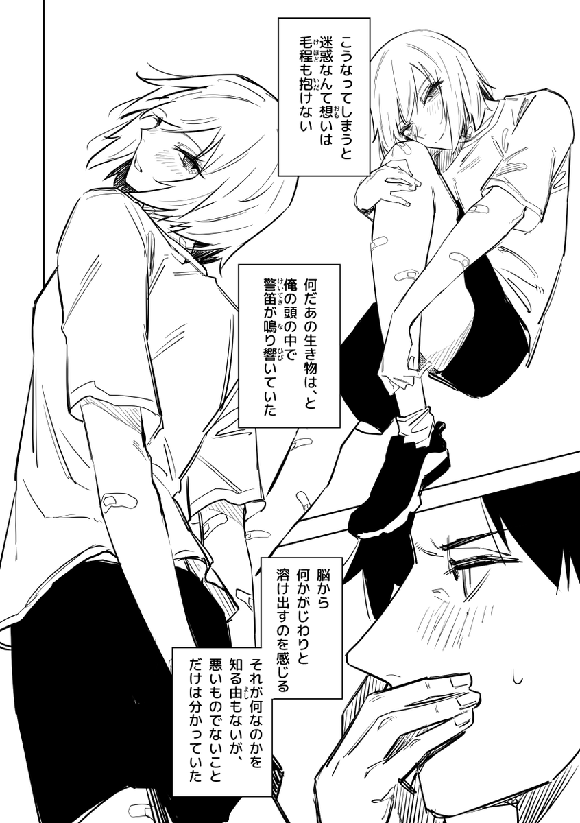 誰が文か その8 (3/5) 