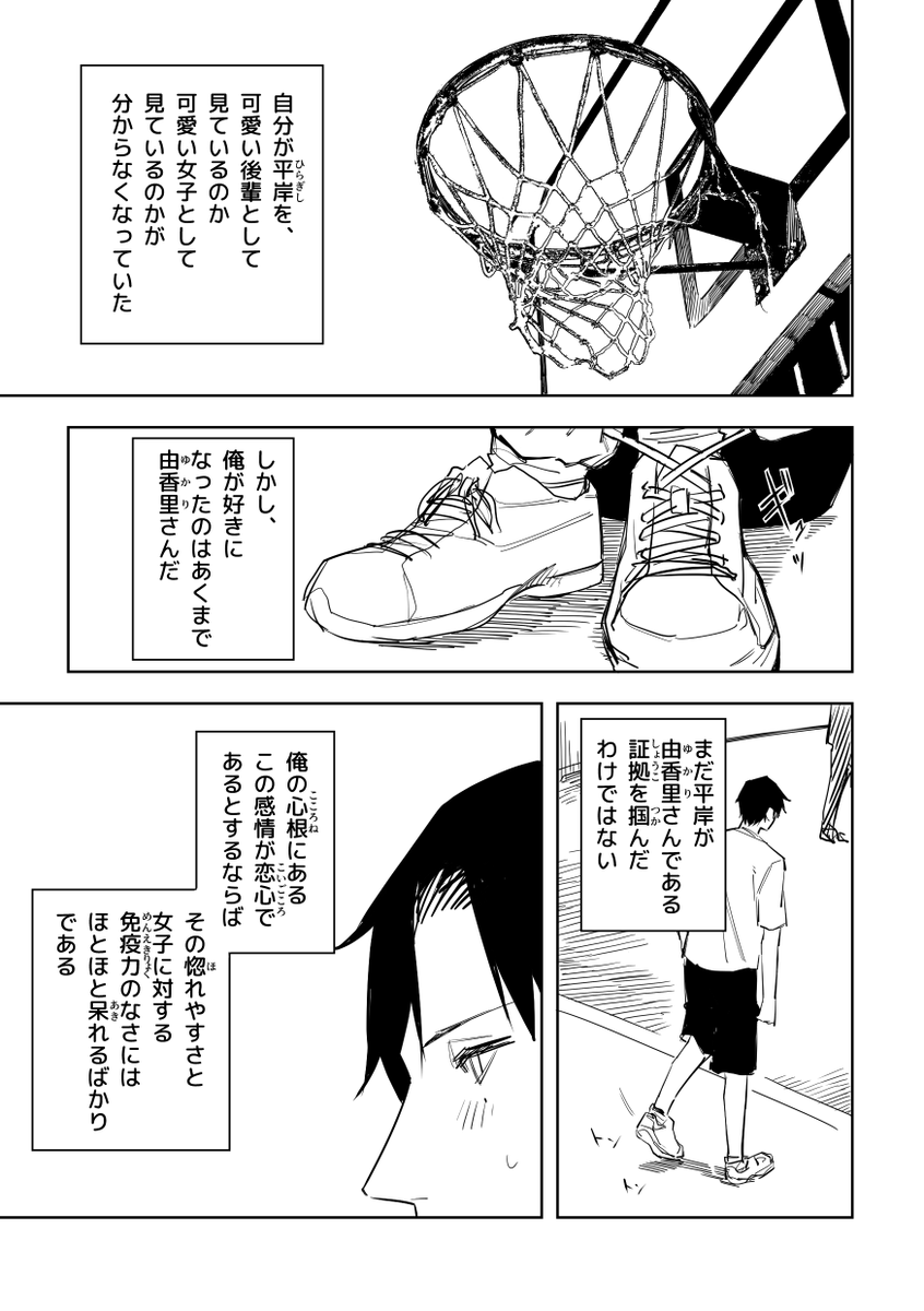 誰が文か その8 (3/5) 