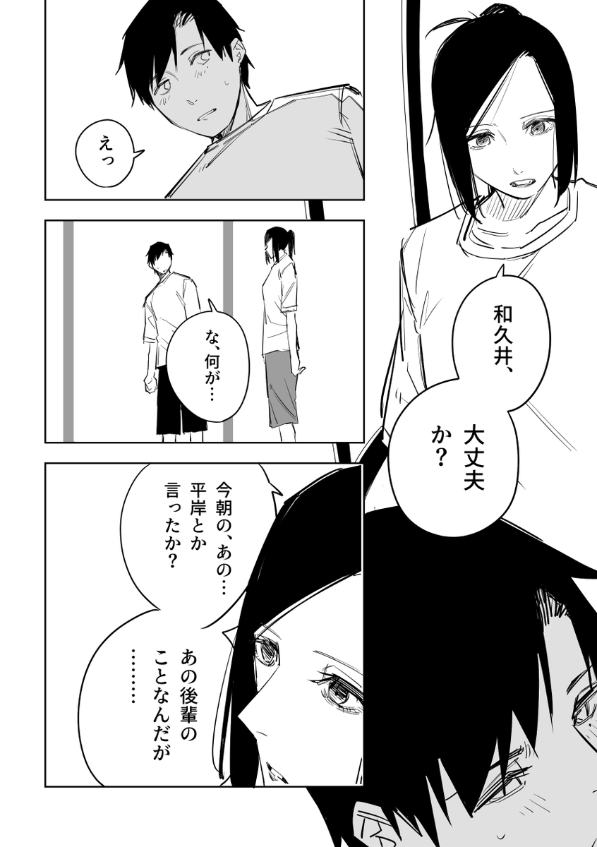 誰が文か その8 (3/5) 