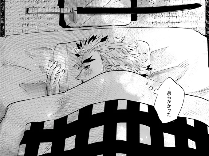 初めて瑠🔥さんの手に触れた思春期槇

任務のため部屋は暗くして日中に寝ること多いんだろうな 