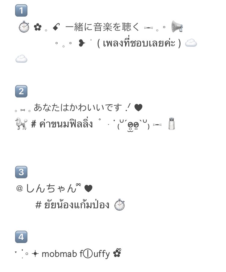 babepimmyimyour's tweet image. 𖥔 ͙ࣳ      ⸰ֺ⭑ รีทวิตก่อนนำไปใช้นะคับเตง ! ㅠㅠ 

เอาไปทำอะไรได้หมดเลยค่ะแต่ cr.newclear ทุกครั้งค่ะ - ไม่ลบโดเนทออกนาคับ

♥︎ ゜✿   ྀི   0809953250  ྀི  °ᚐ𓊪̵̵ 🍽️
🐩   𓊪̟ˑ̶͙   ͙ᱸ  name ; ศุภนิดา ૮₍ ˃ࡇ˂ ₎ა  .ᐟ

#แจกฟอร์มไบโอ #แจกไบโอ #แจกอิโมจิ