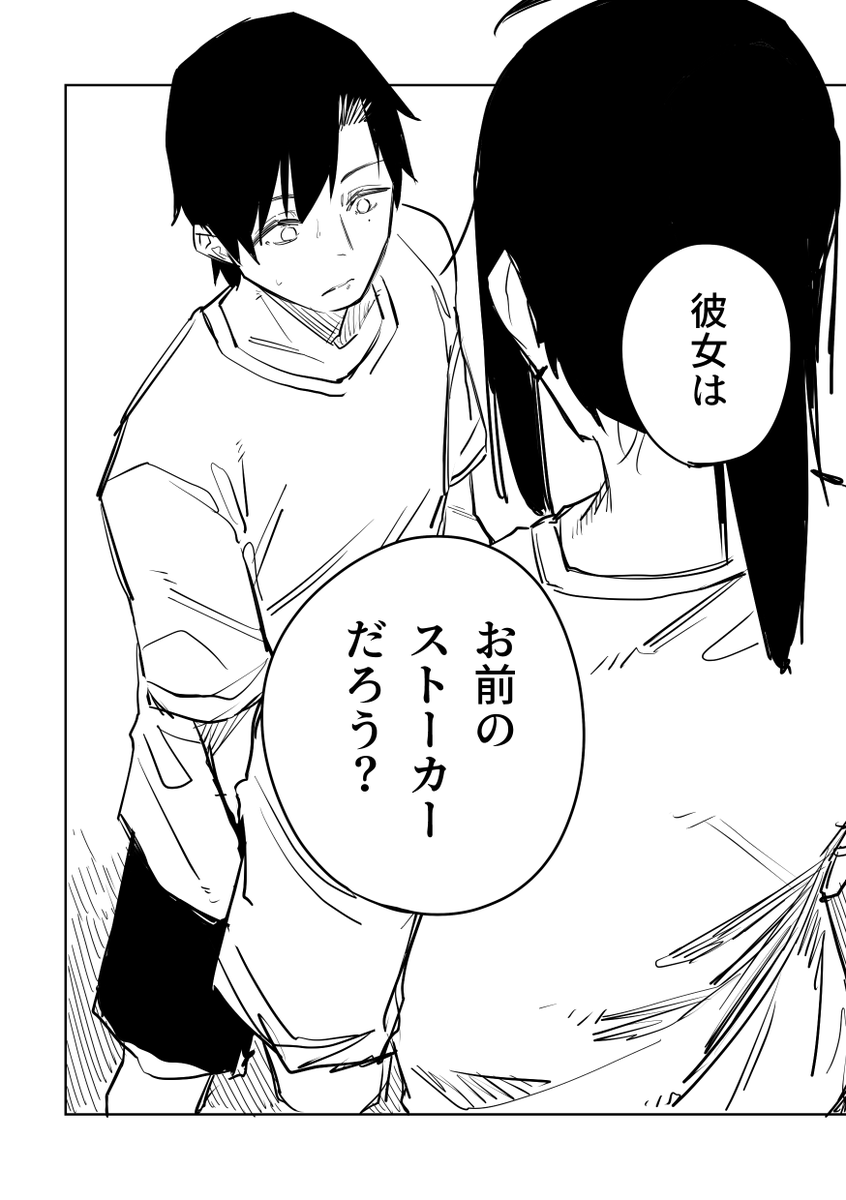 誰が文か その8 (5/5) 