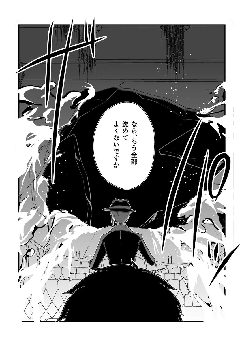 トレジェイ♣️🐬サンプル③ 
