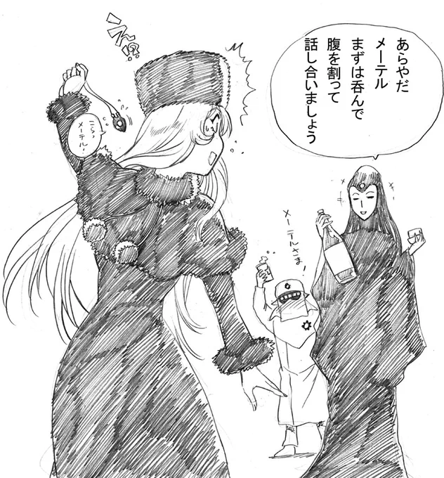 #メーテルの吞み鉄8
一枚上手だった女王陛下、機械化帝国の崩壊をまんまと防ぐ。 